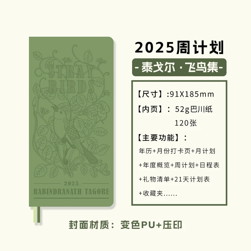 Kinbor 2025 Weekly Plan Book Two Pages A week Schedule Book Self Disciplined Punch Book Efficiency Manual Daily Time Management