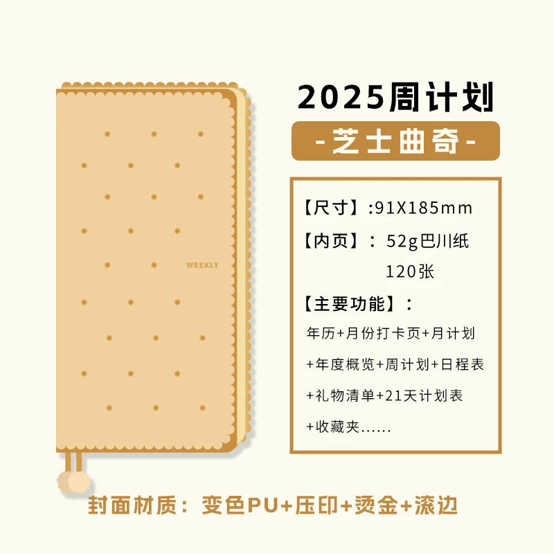 Kinbor 2025 Weekly Plan Book Two Pages A week Schedule Book Self Disciplined Punch Book Efficiency Manual Daily Time Management