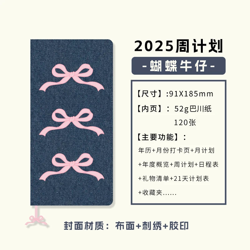 Kinbor 2025 Weekly Plan Book Two Pages A week Schedule Book Self Disciplined Punch Book Efficiency Manual Daily Time Management